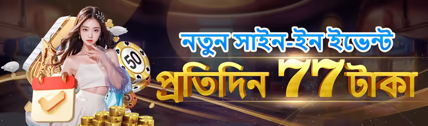 luckpub v5.2.5 2025 Screenshot 4