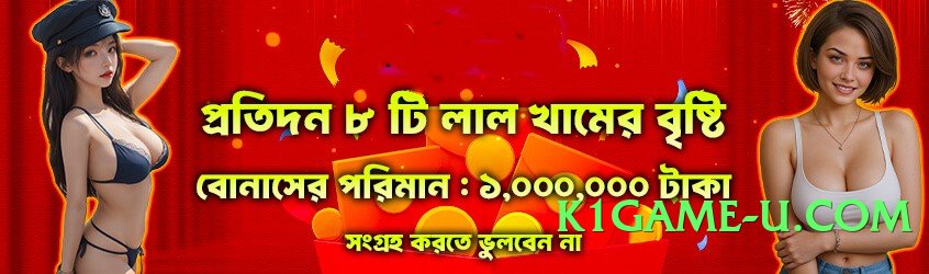 777xp Platinum Screenshot 4