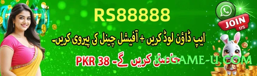 Mega basant v5.2.5 Screenshot 2