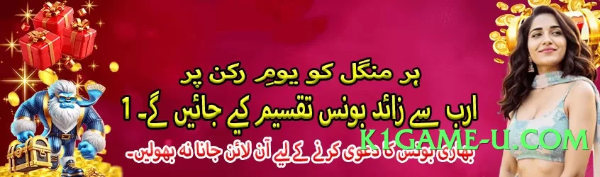 luck33 Storm v5.0.6 Official Screenshot 3