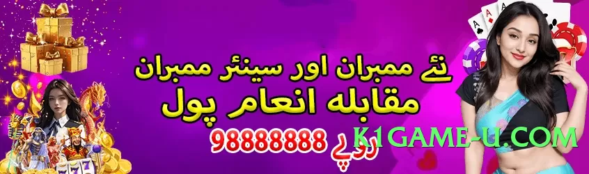 luckpub v5.2.5 2025 Screenshot 3