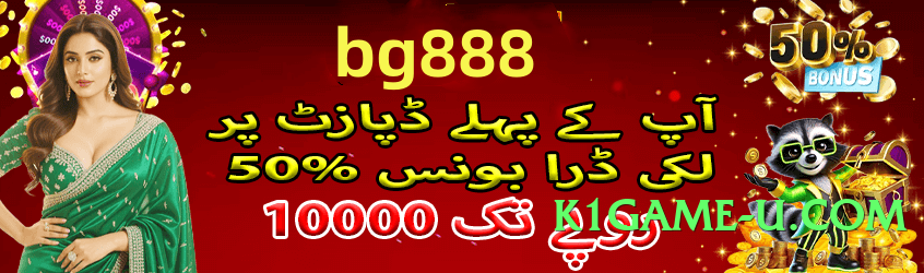 Mega PremiumBet APK Screenshot 4