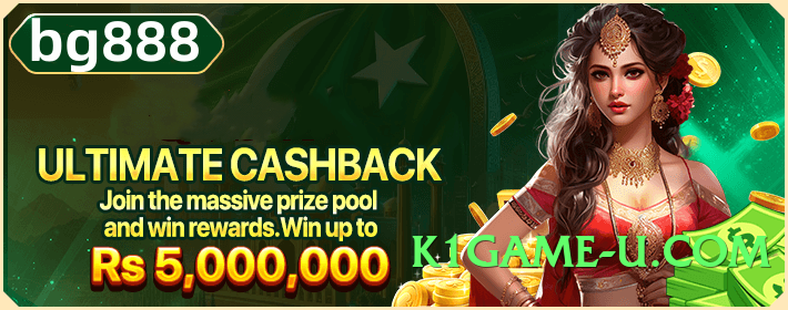 Pro ck999 Choice Screenshot 1