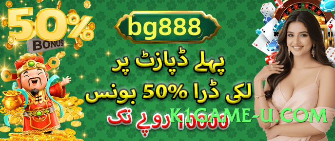 pk2win Galaxy Screenshot 3