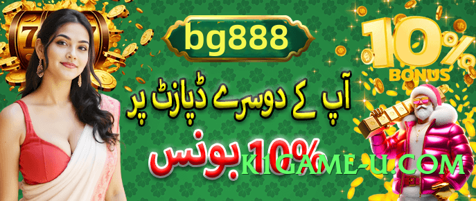 pkr888 v2.2.0 PK Screenshot 3