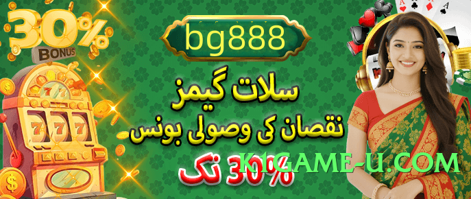 gamespk16 Ice v5.1.6 Screenshot 4